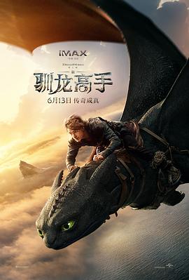 《来自远方的星星》电视剧高清全集