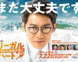 《浴血兄弟》电影高清完整版
