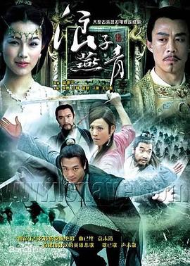《乱斗夫妻》电影高清完整版