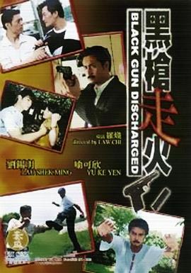 《家庭档案》电视剧高清全集