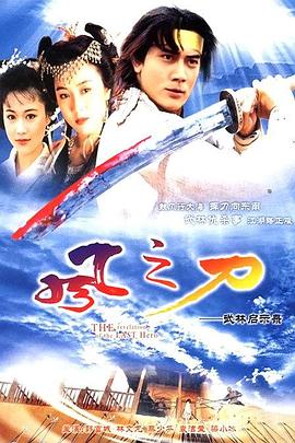 《百万美元宝物【影视说明】》电影高清完整版
