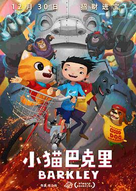 《远大前程2016》电影高清完整版