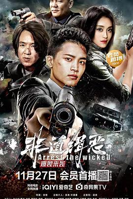 《鬼魂2023》电影高清完整版