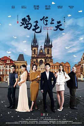 《传奇兵士》电影高清完整版