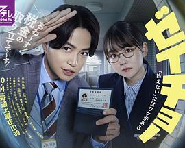 《魔术师》电影高清完整版