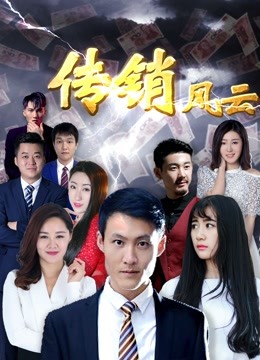 《天主的笔误【影视说明】》电影高清完整版