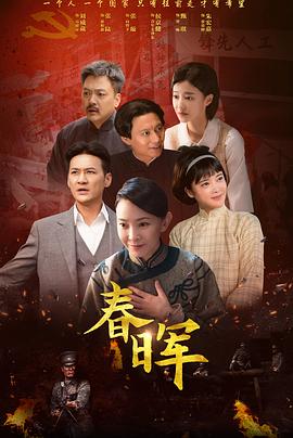 《Beyond放暑假》综艺高清完整版