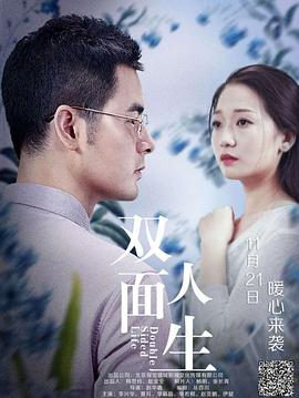 《龌龊的手》电影高清完整版