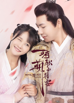 《焚烧的夜晚》电影高清完整版