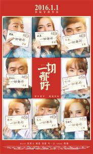 《恶鬼2023》电视剧高清全集