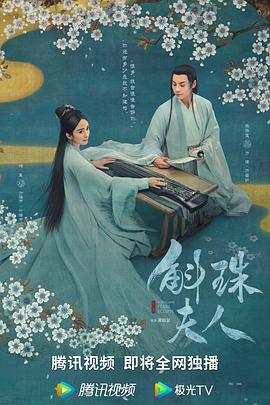 《坚不可摧》电影高清完整版