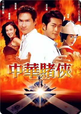 《脱口秀大会第五季》综艺高清完整版