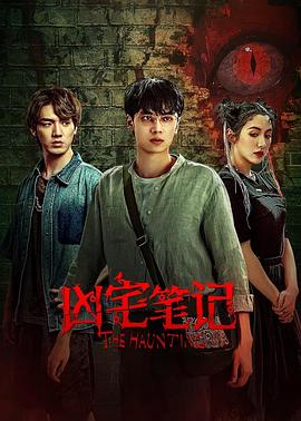 《咱们星球上的生命》电影高清完整版