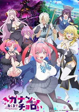 《冲天小子》电影高清完整版