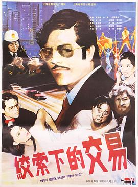 《哆啦A梦第四季》动漫高清全集