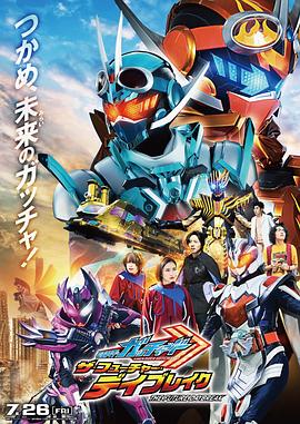 《许愿神龙》电影高清完整版