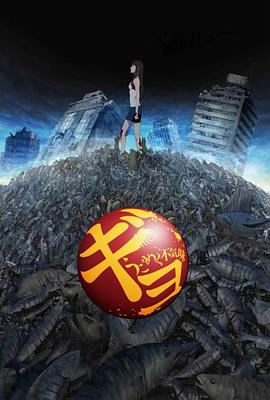 《一日钟情》电影高清完整版