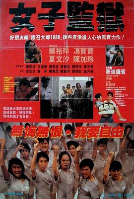 《战门》电影高清完整版