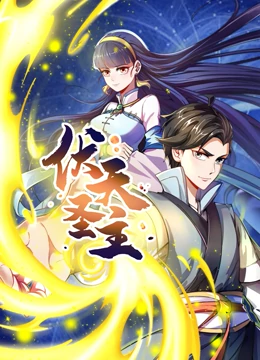 《索命咒》电影高清完整版