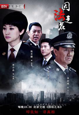 《从凶恶中解救我【影视说明】》电影高清完整版