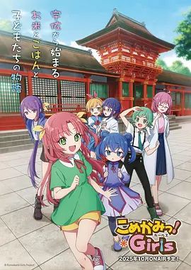 《缘来圣诞》电影高清完整版