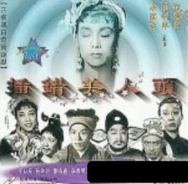 《超次元游戏 海王星 ～充溢涅普涅普的感谢祭～》动漫高清全集
