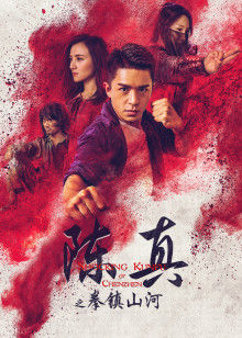 《我与我的奇特APP》电影高清完整版