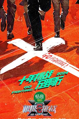 《暴食的巴萨卡》动漫高清全集