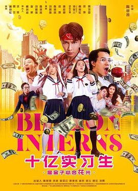 《春晓》电影高清完整版