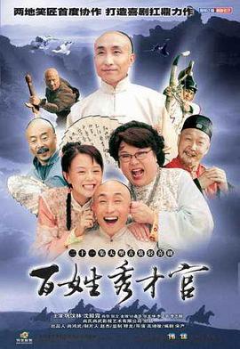 《打猎2012》电影高清完整版