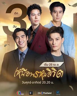 《一念无明》电影高清完整版