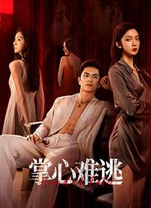 《森林之子毛克利》电影高清完整版
