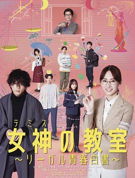 《凤鸣笙歌》电视剧高清全集