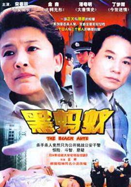 《丧尸未逝》电影高清完整版