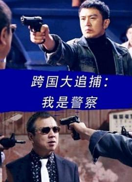 《一个人的皮影戏》电影高清完整版