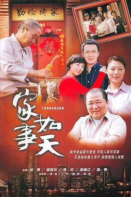 《奇观赛季》电影高清完整版