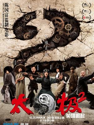 《丧命联系【影视说明】》电影高清完整版