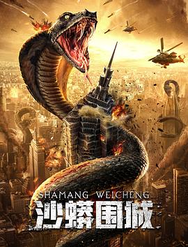 《来电狂响》电影高清完整版