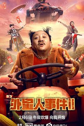 《洪拳小子国语》电影高清完整版