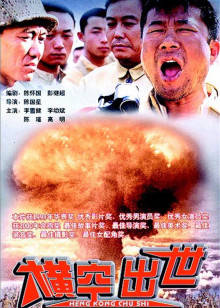 《养鬼吃人8：阴间国际2005》电影高清完整版