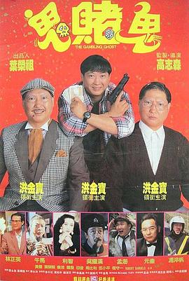 《恶魔律师·御子柴礼司》电视剧高清全集