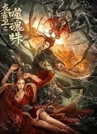 《恶魔律师·御子柴礼司》电视剧高清全集