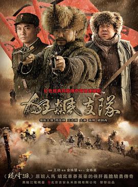 《星掠者》动漫高清全集