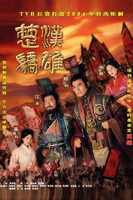 《精灵鼠小弟2》电影高清完整版