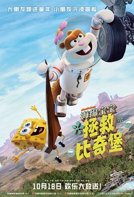 《月之盈亏》电影高清完整版