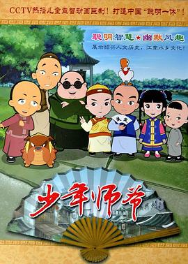 《月之盈亏》电影高清完整版