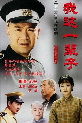 《再会，将来》电视剧高清全集