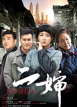 《柔美的细胞小将第二季》电视剧高清全集