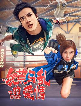 《人海孤雄》电影高清完整版
