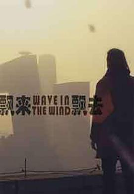 《狐妖小红娘·月红篇》电视剧高清全集